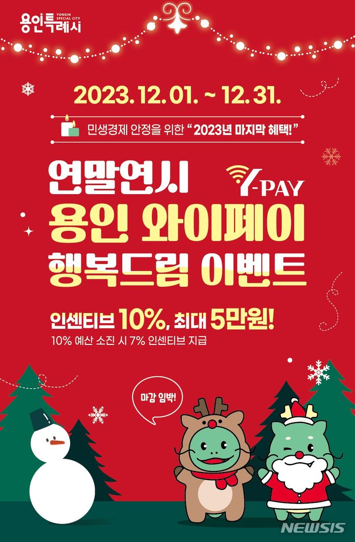 와이31 이미지