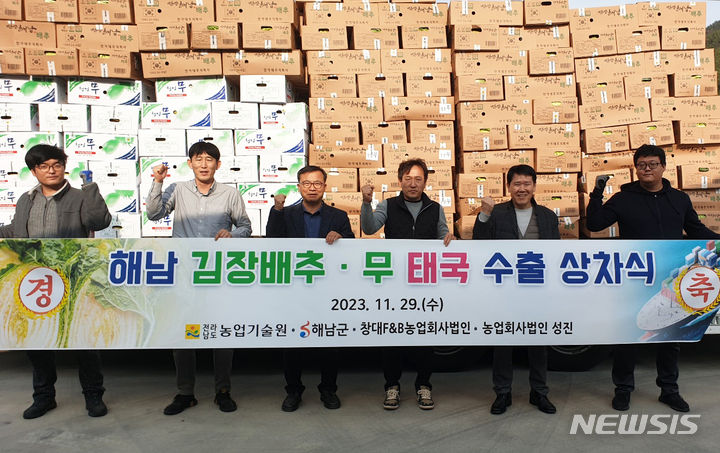 영농조합법인성진 이미지