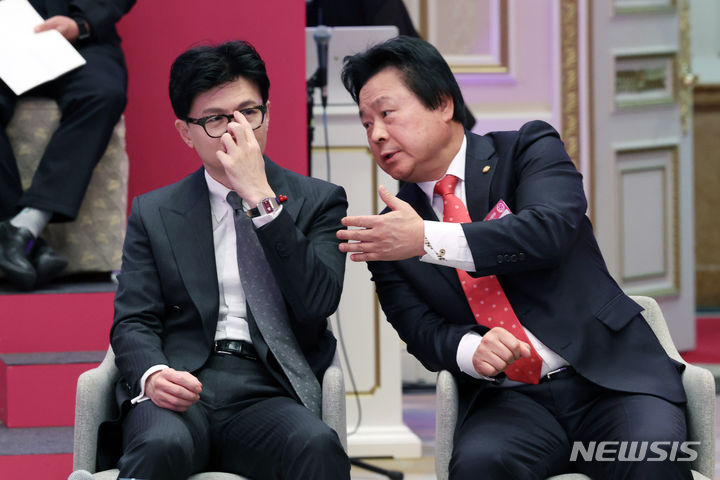 대화 이미지
