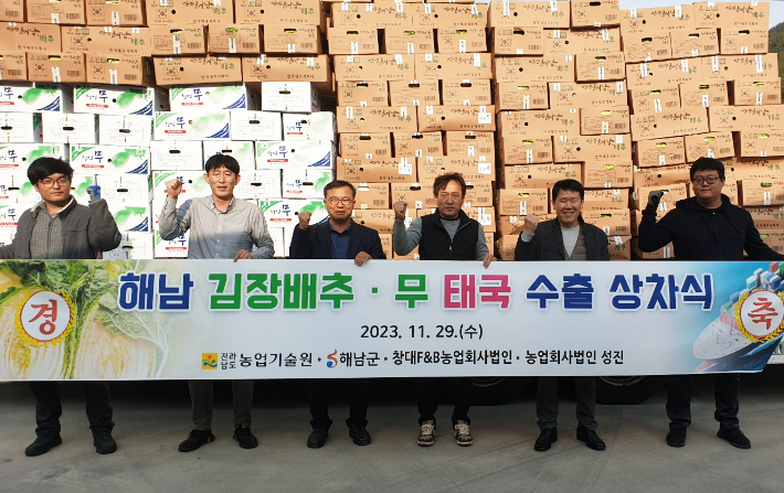 영농조합법인성진 이미지