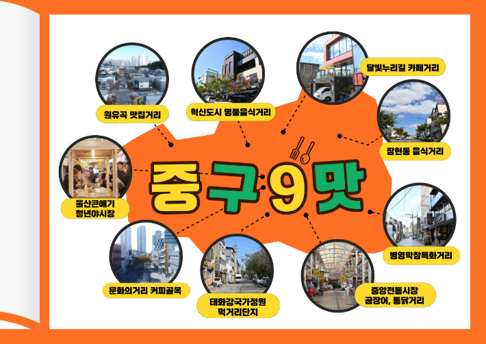 맛선정 이미지