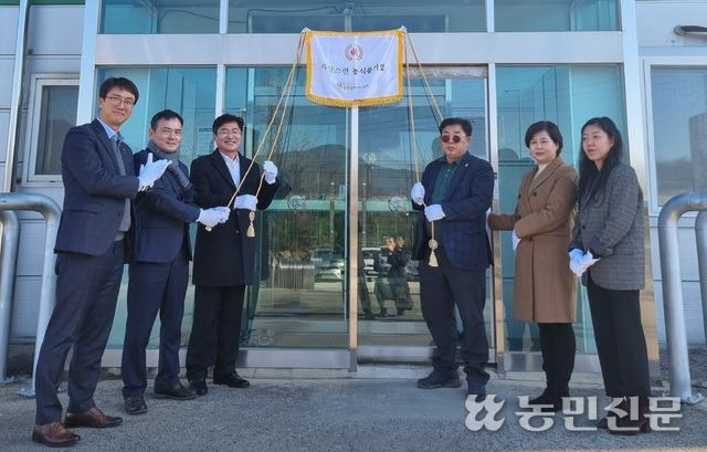 영농조합법인 안동학가산 마깍두기김치 이미지