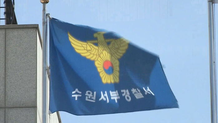 서부세탁소 이미지