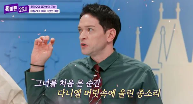 첫눈에반해 이미지