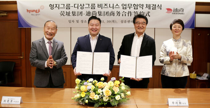 반도의류 이미지