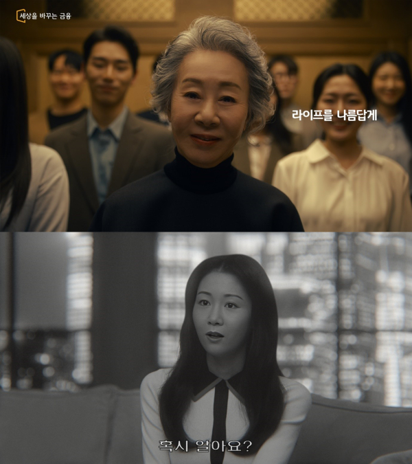 KB종합광고 이미지