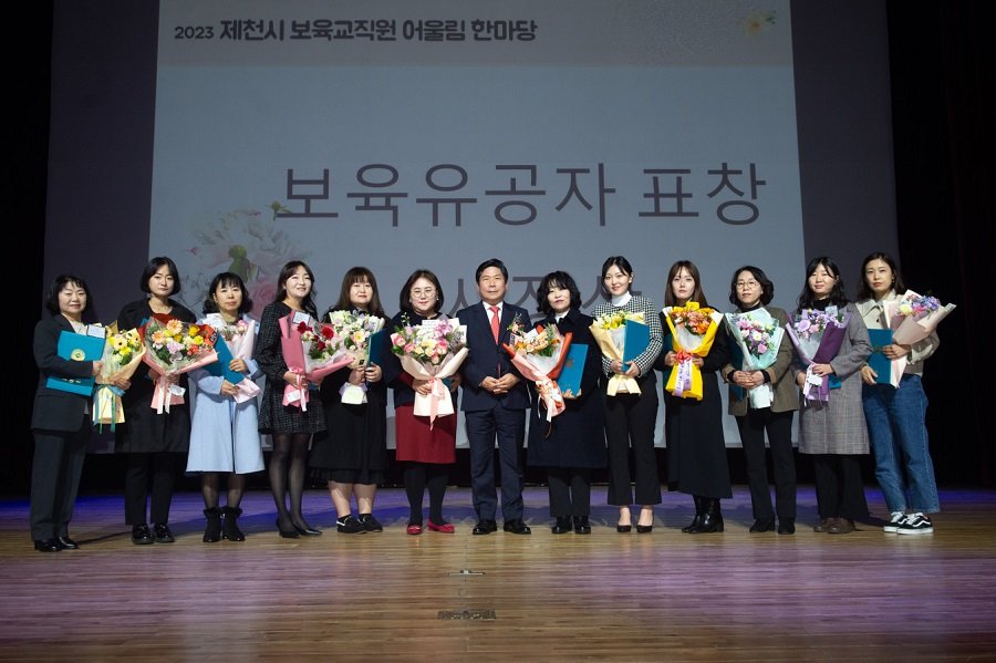 제천시청 어린이집 이미지