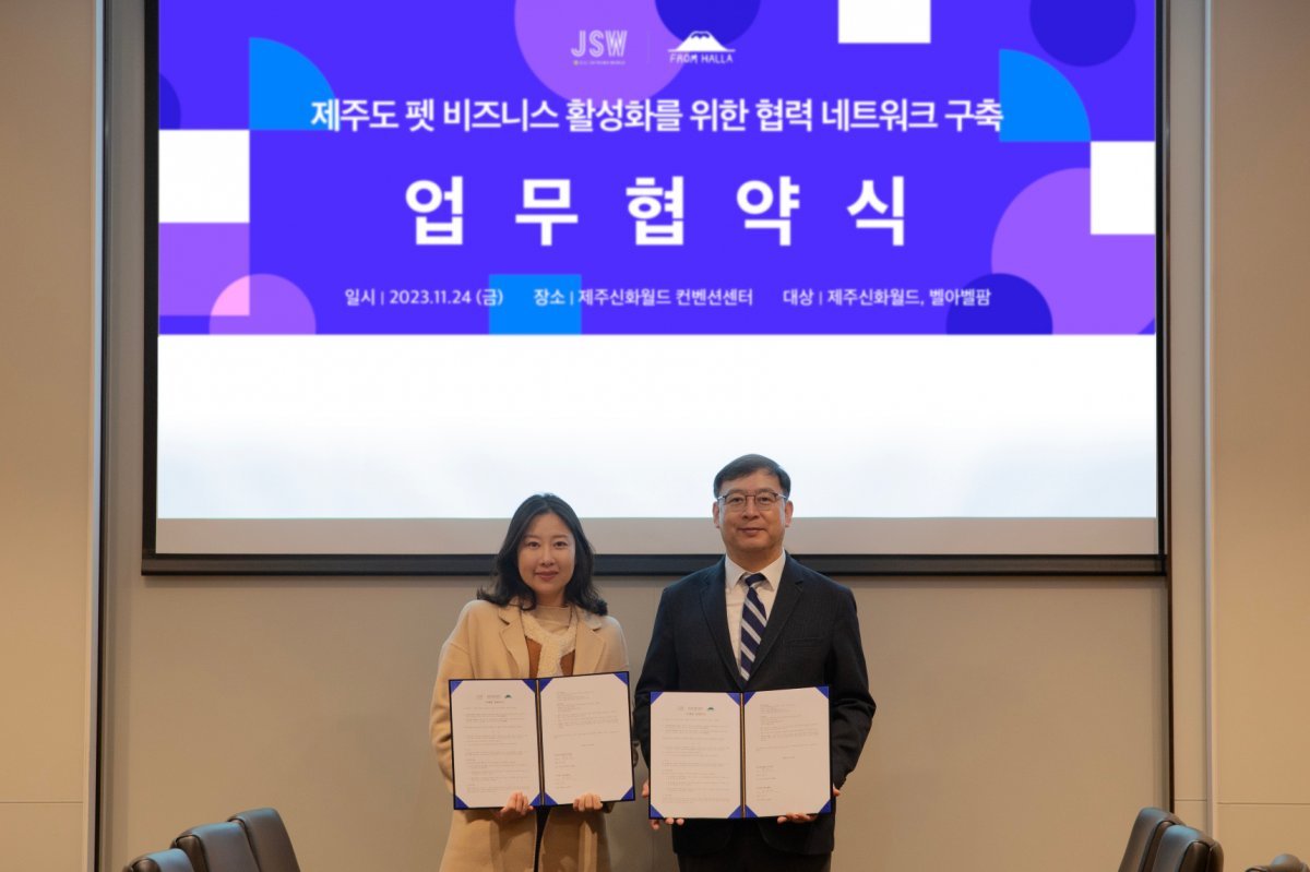 벨아벨 이미지