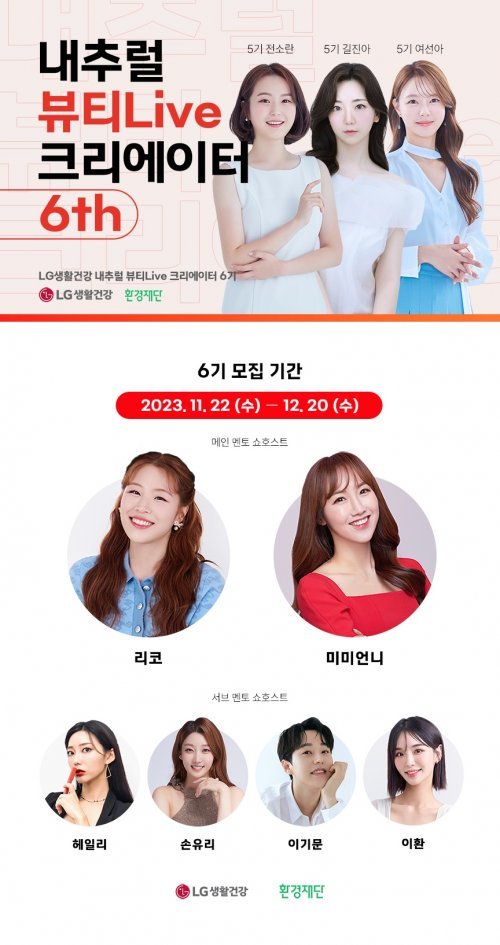 네츄럴뷰티 이미지