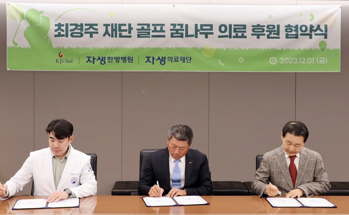 서명의료재단 이미지