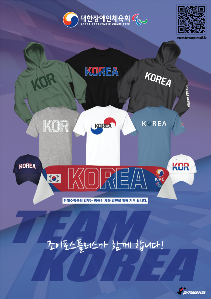 온라인쇼핑몰 이미지