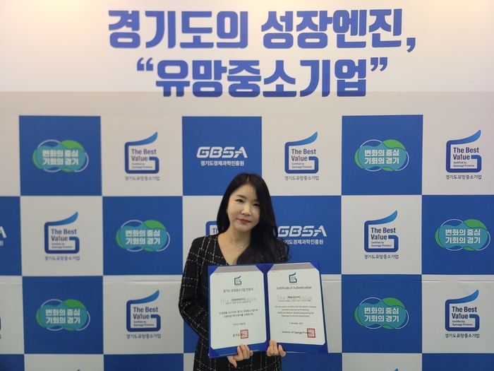 바이오코스 이미지