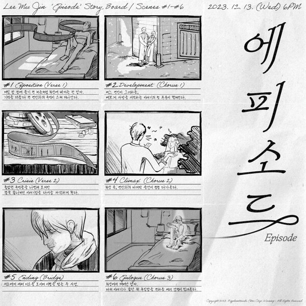 에피소드 이미지