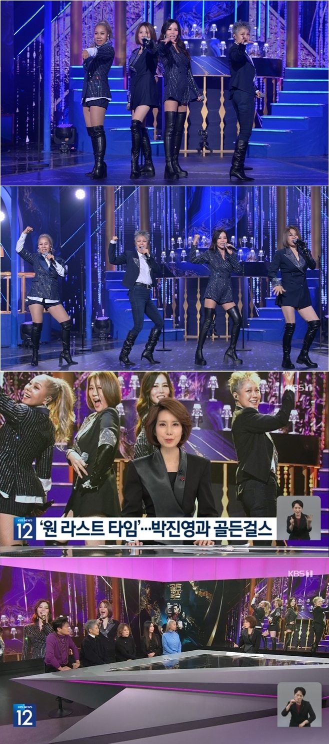 걸스 이미지