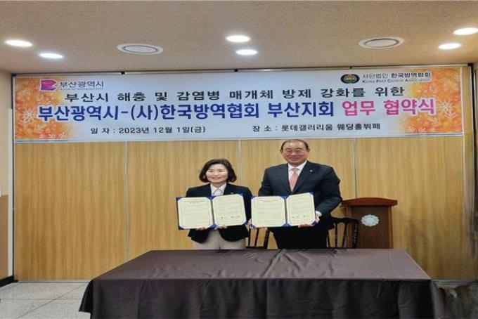 한국의료방역 이미지