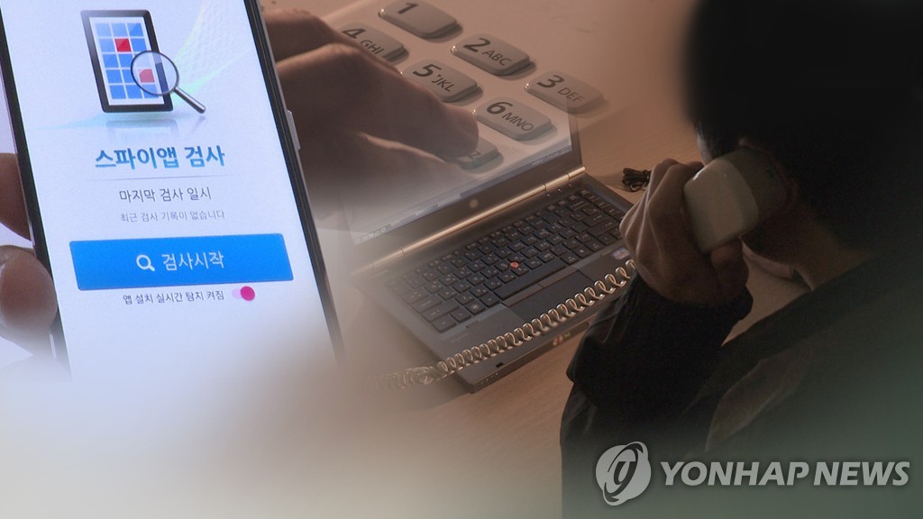 세종피싱 이미지