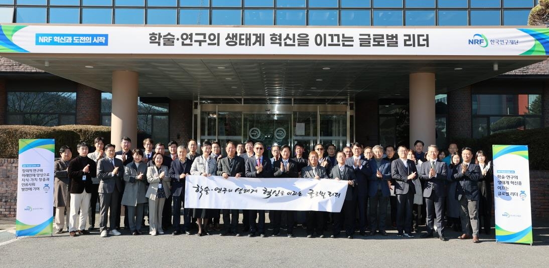 한국연구재단 이미지