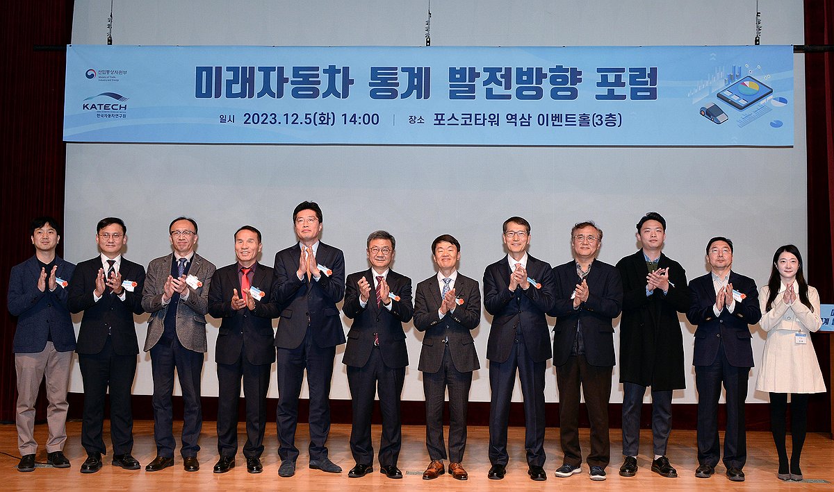 미래자동차 이미지
