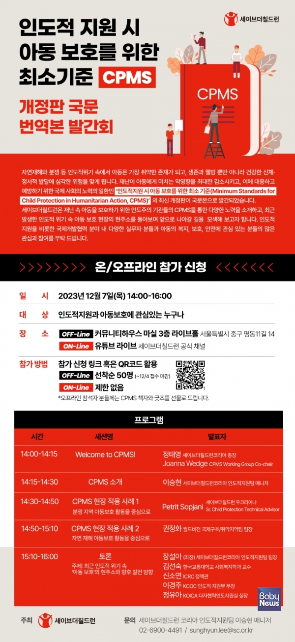 세이브하우스 이미지