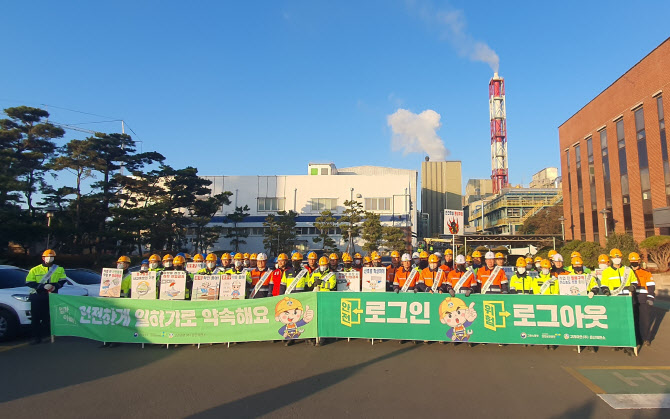고려안전기술 이미지