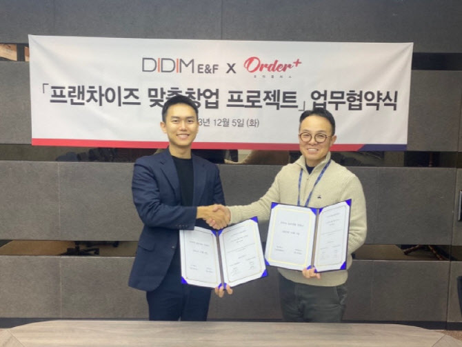 이앤에프 이미지