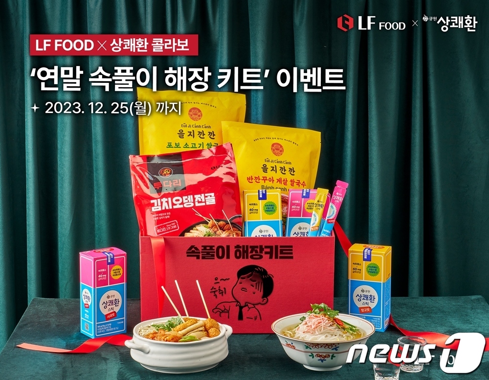큐원푸드 이미지