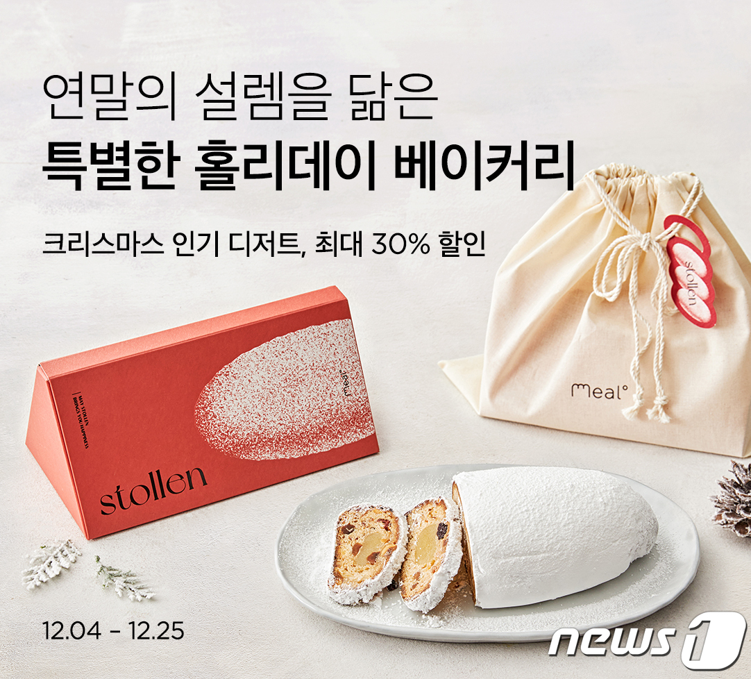 홀리데이 이미지