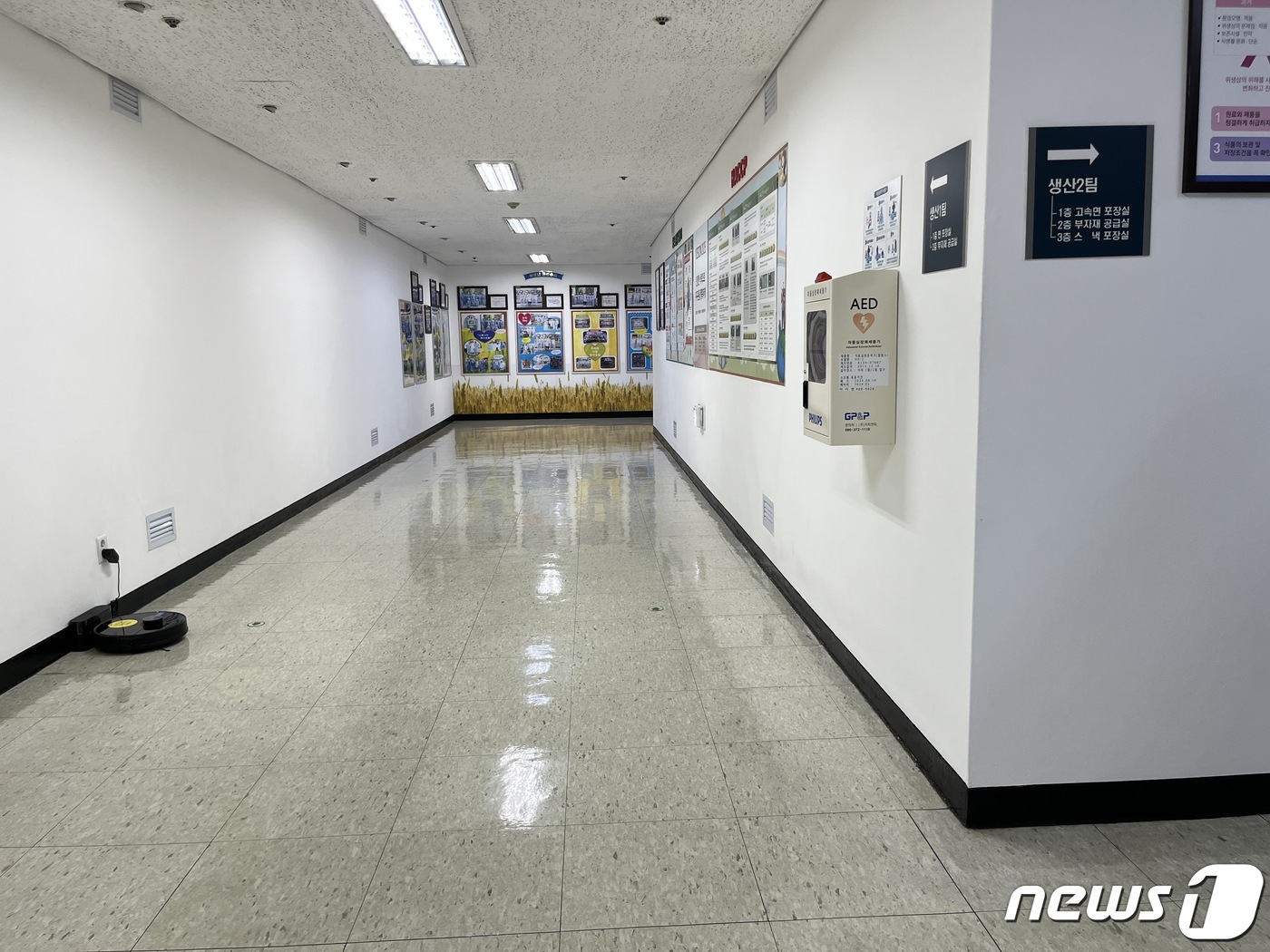 청결한 농심 이미지