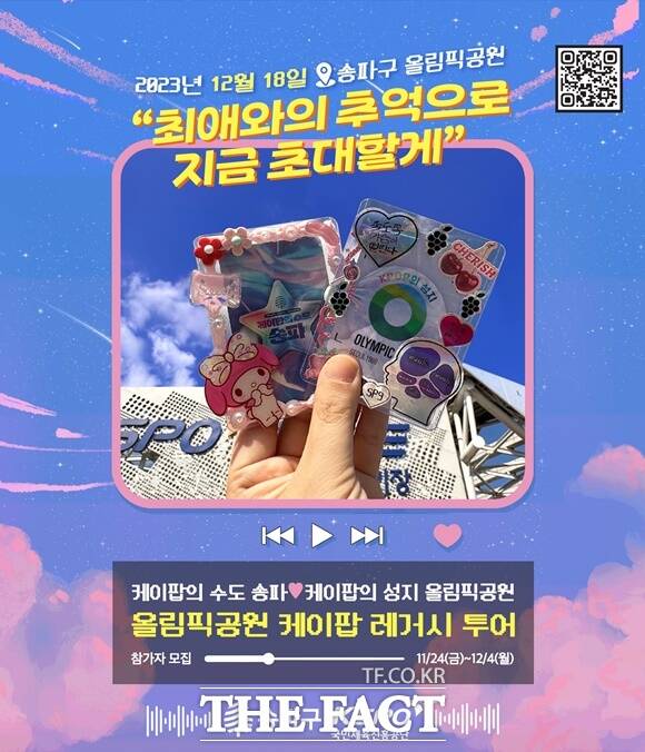 케이투어 마케팅 이미지