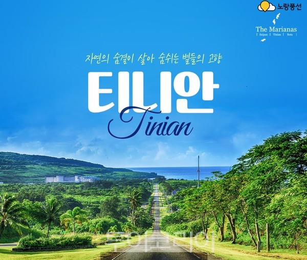 낙원풍선 이미지