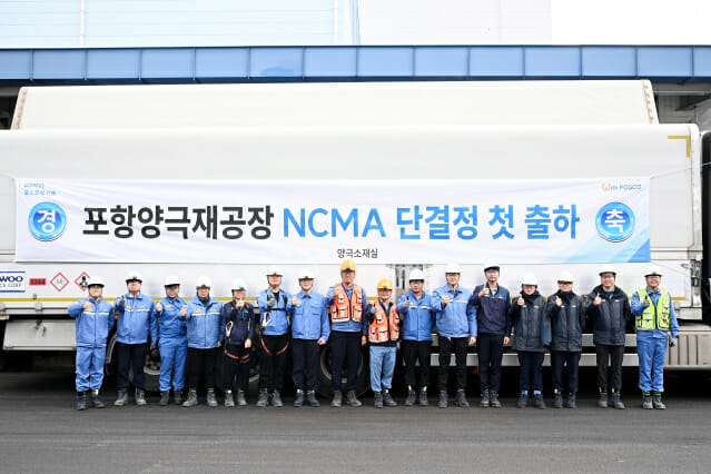 하이포항A 이미지