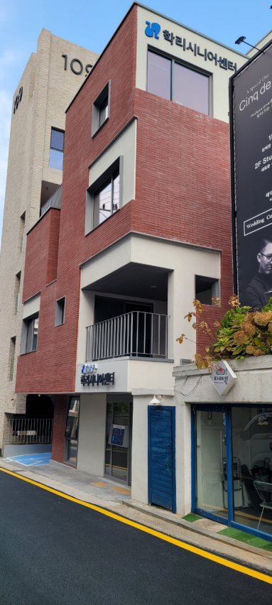 학리시니어센터 이미지