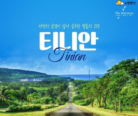 낙원풍선 이미지