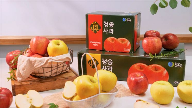 청송사과유통센터 이미지