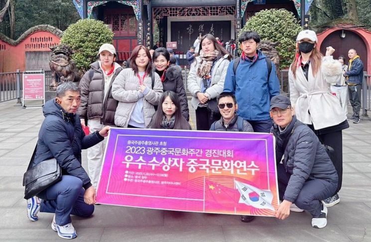 광주중학교 이미지