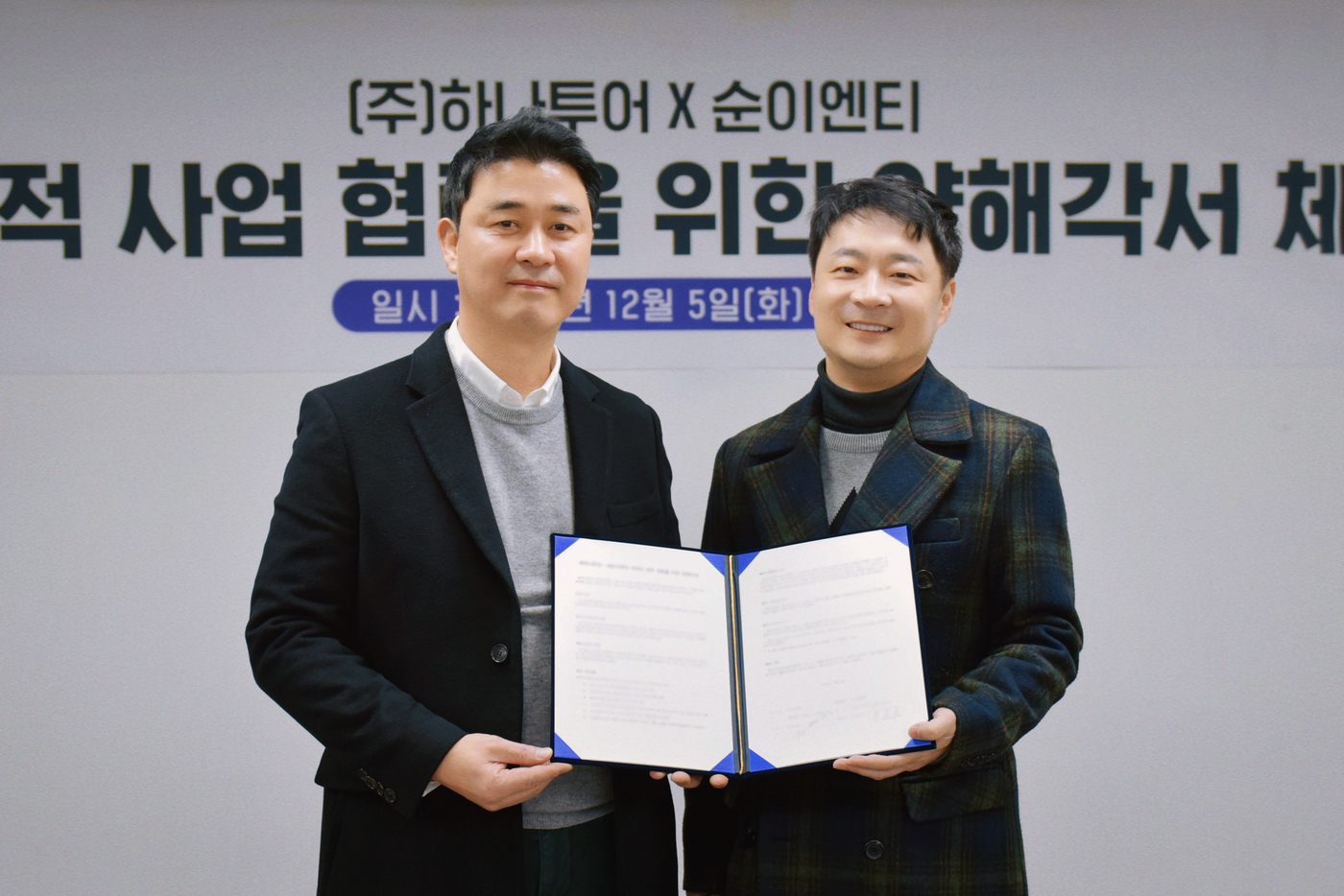 엔티 이미지
