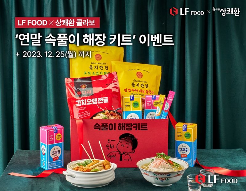 큐원푸드 이미지