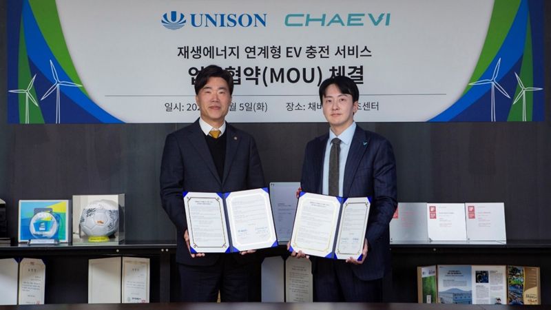 유니슨 이미지