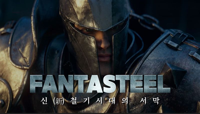 한스틸 이미지