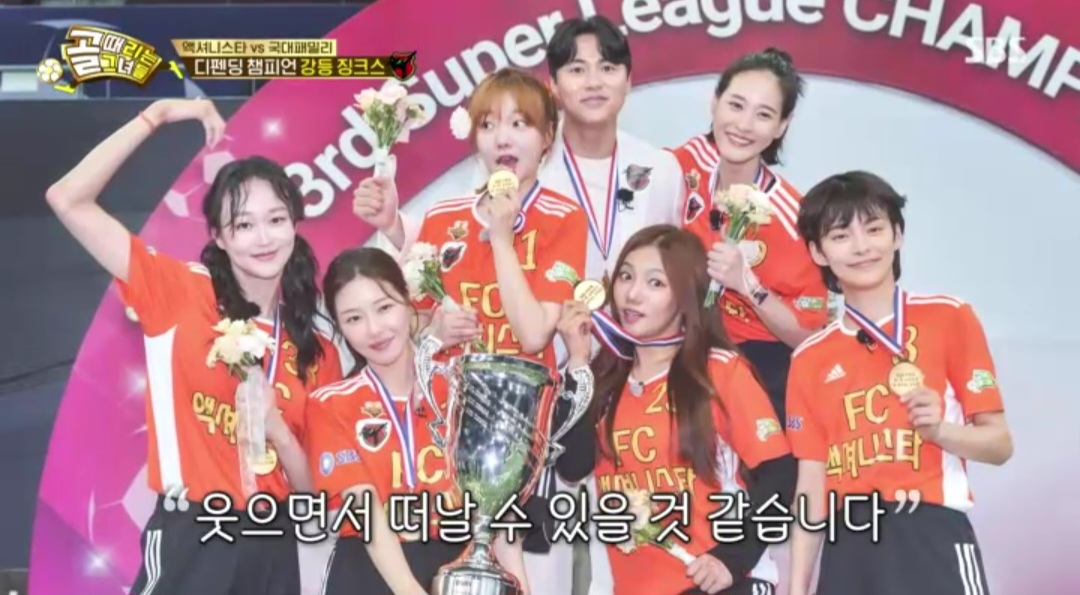 영진FC 이미지