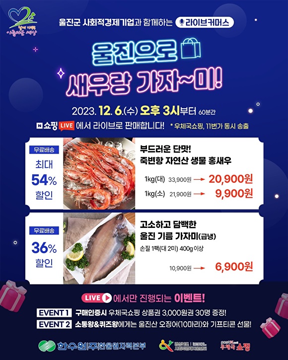 소셜팜 이미지
