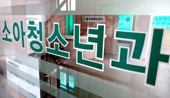 서울연합소아청소년과의원 이미지