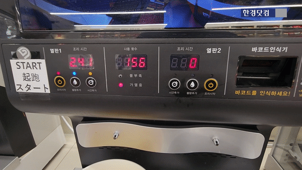 5일 서울 마포구에 위치한 편의점 CU 홍대 상상점. 영상=신용현 기자