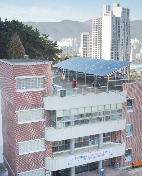 한국에너지기술단 이미지
