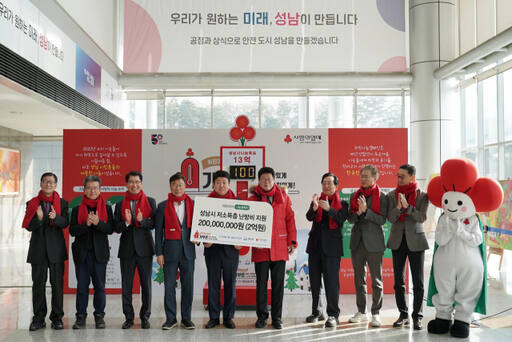 성남농업협동조합 이미지