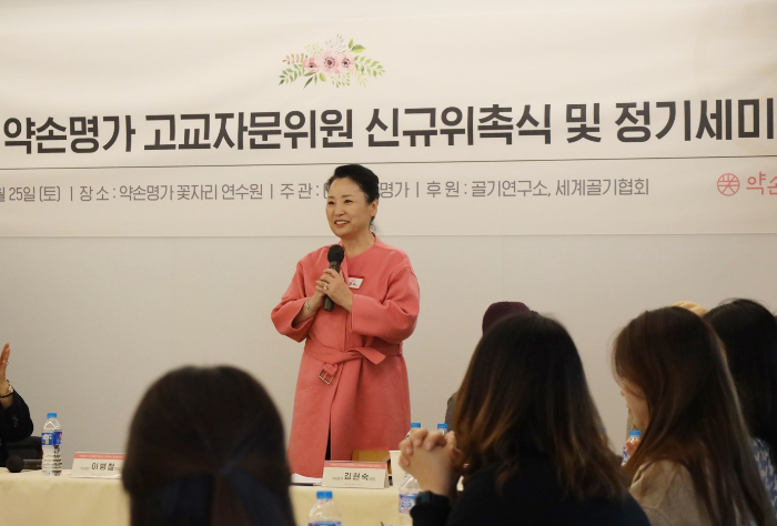 명가약손 이미지