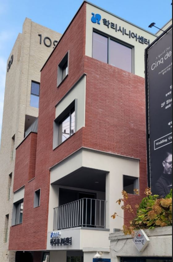 학리시니어센터 이미지