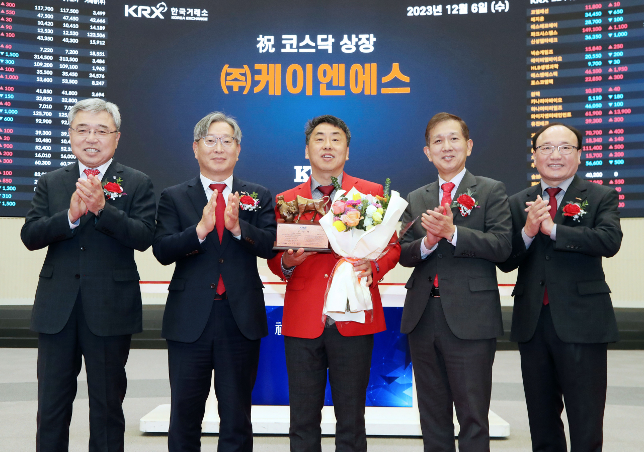 케이엔에스 이미지