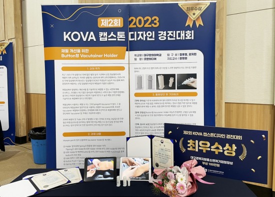대구경북디자인기업협회 이미지