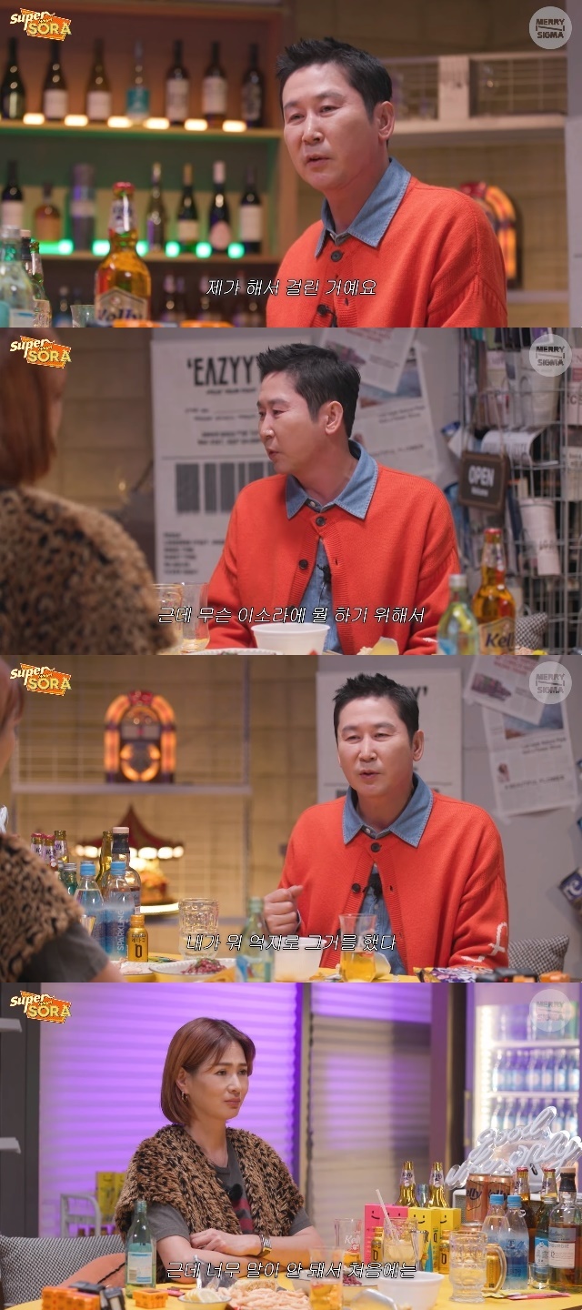 슈퍼마R 이미지